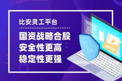 矫捷用工是什么 矫捷用工体例包罗哪些