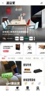 汇聚百大国际、原创家具品牌 京东“潮品家”频