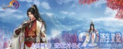 剑网3聋哑村使命通关攻略取技巧